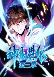 时之沙漏 奇幻动漫全集在线观看